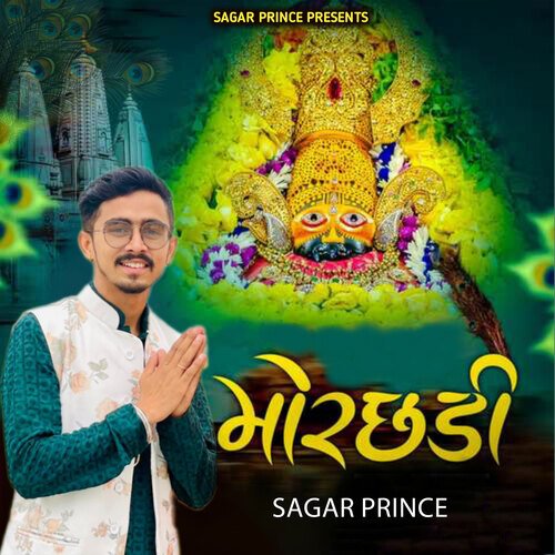 Mor Chhadi Sagar Prince MP3 Download