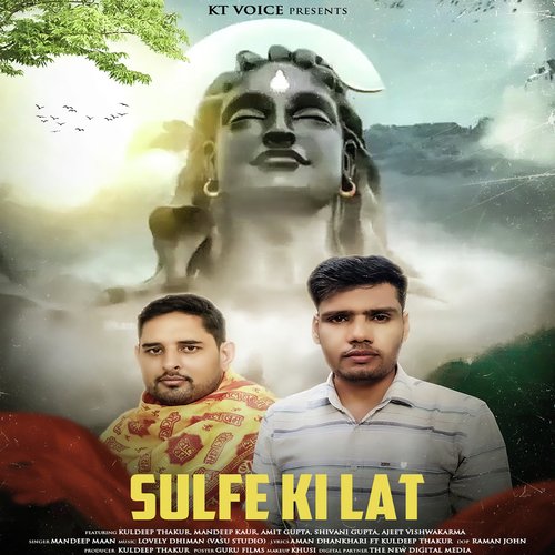 Sulfe Ki Lat Mandeep Maan MP3 Download