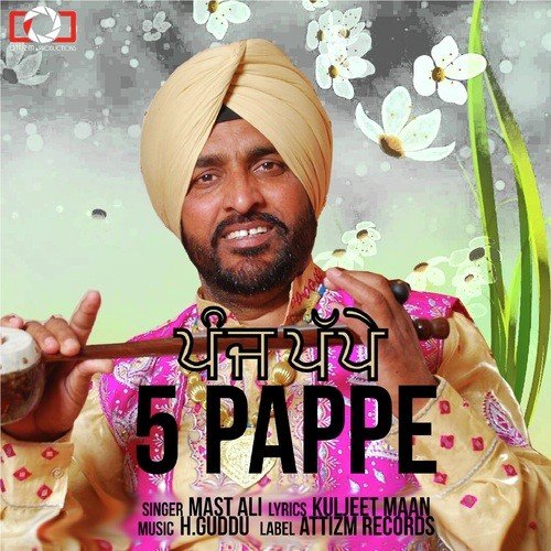 Mast Ali Songs MP3 Download