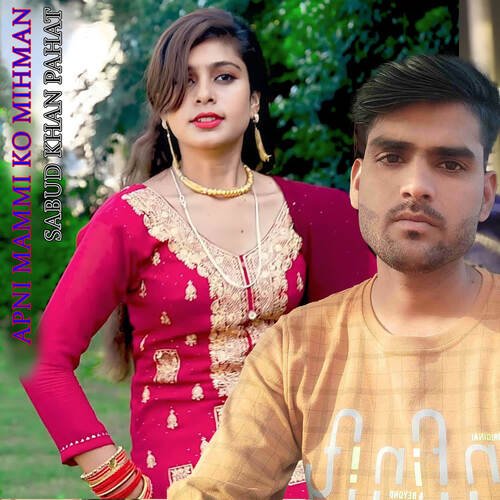 Apni Mammi Ko Mihman Sabud khan pahat MP3 Download