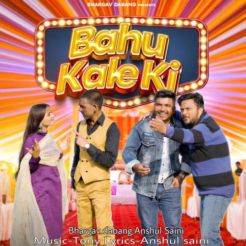 Bahu Kale Ki Bhargav Dabang MP3 Download