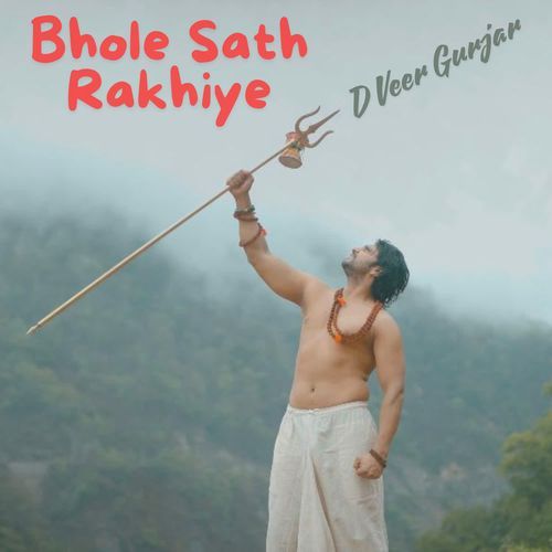 Bhole Sath Rakhiye D Veer Gurjar MP3 Download