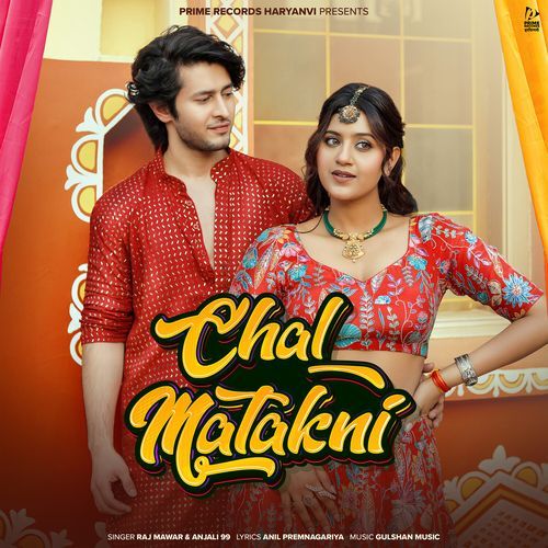 Chal Matakni Raj Mawar MP3 Download