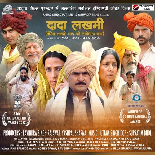 Dada Lakhmi Parvinder Surlia MP3 Download