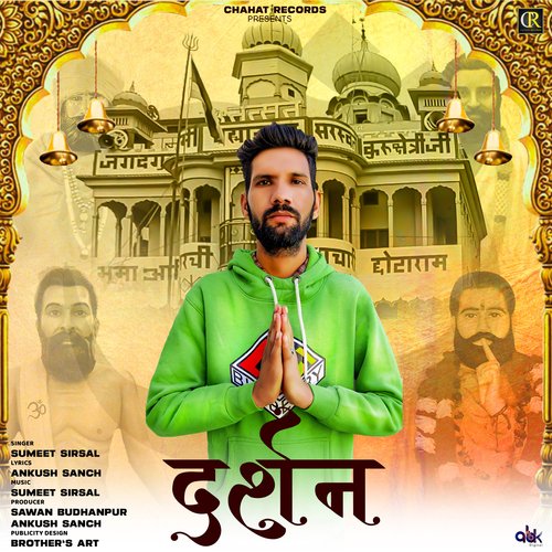 Darshan Sumeet Sirsal MP3 Download