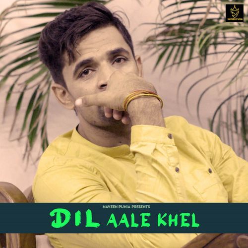 Dil Aale Khel Naveen Punia MP3 Download