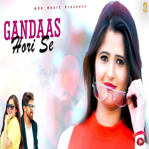 Gandaas Hori Se Masoom Sharma MP3 Download