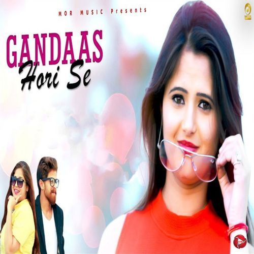 Gandaas Hori Se Masoom Sharma MP3 Download