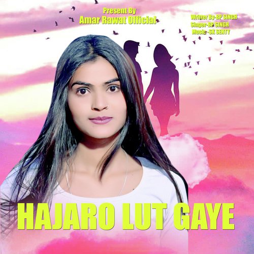 Hajaro Lut Gaye (Hindi Gazal) Amar Rawat MP3 Download