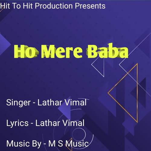 Ho Mere Baba Lathar Vimal MP3 Download