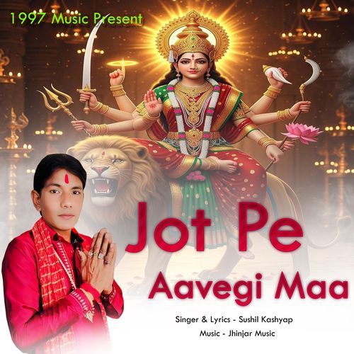 Jot Pe Aavegi Maa Sushil Kashyap MP3 Download