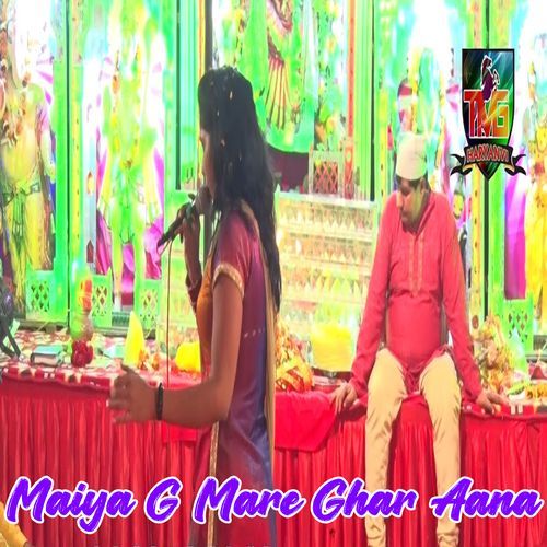 Maiya Ji Mare Ghar Aana Sandhya Tanwar MP3 Download