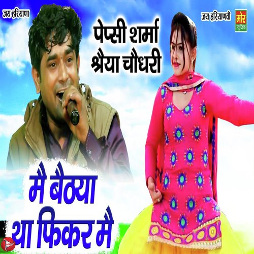 Mein Bethya Tha Fikar Me Shreya Chaudhary MP3 Download