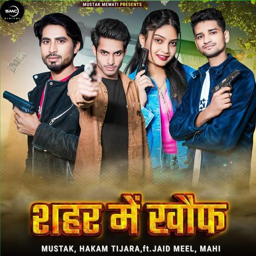 SAHAR ME KHOF Mustak MP3 Download