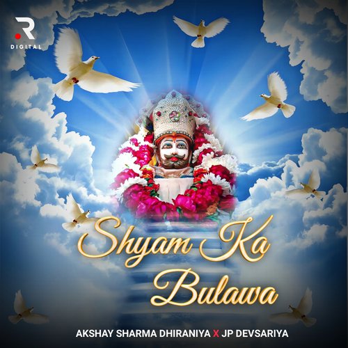 Shyam Ka Bulawa JP Devsariya MP3 Download