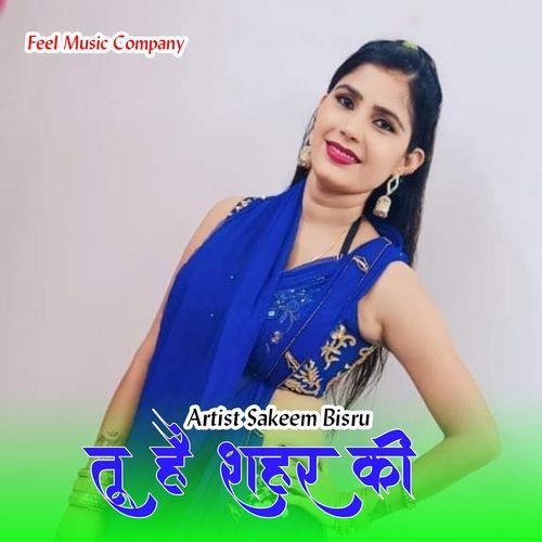 तू है शहर की Sakeem Bisru MP3 Download