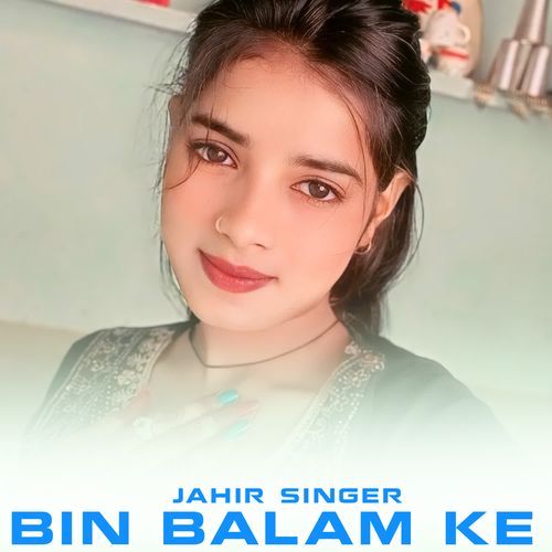 BIN BALAM KE JAHIR SINGER MP3 Download