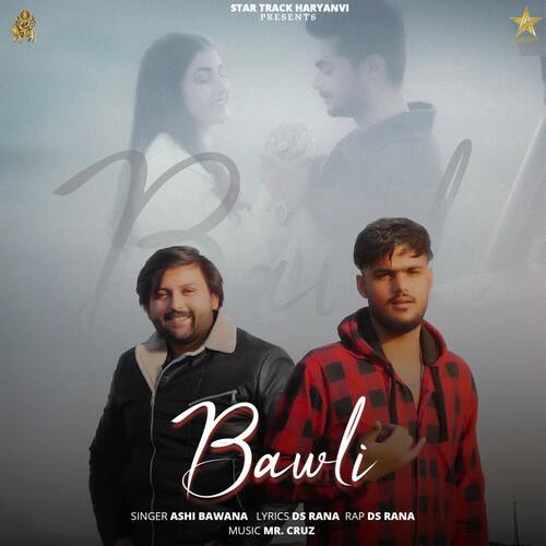 Bawli DS Rana MP3 Download