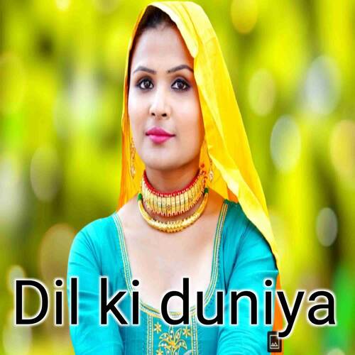 Dil ki duniya Mohin singer mewati MP3 Download