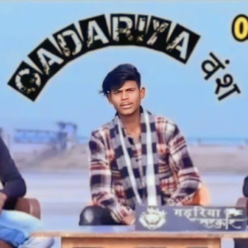 Gadariya Vansh Vishal Gadariya MP3 Download