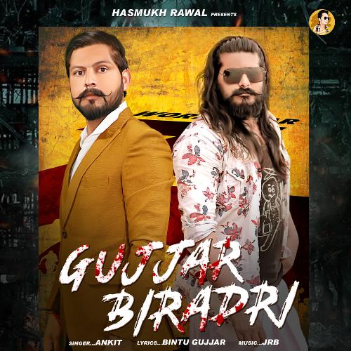 Gujjar Biradri Vicky Gujjar MP3 Download
