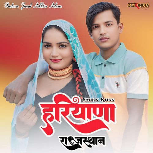 Haryana Rajasthan Sahun Khan MP3 Download