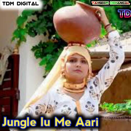Jungle lu Me Aari Sayar Aasik Raj MP3 Download