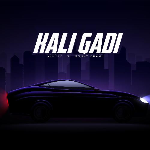 Kali Gadi Deepty MP3 Download