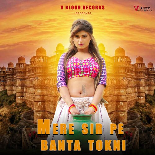 Mere Sir Pe Banta Tokni Swara Verma MP3 Download