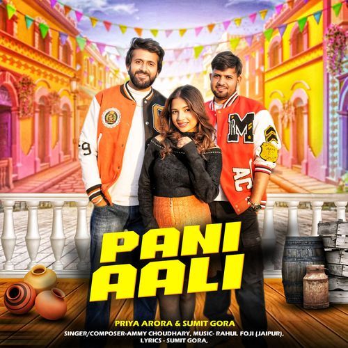 Pani Aali AMMY CHOUDHARY MP3 Download