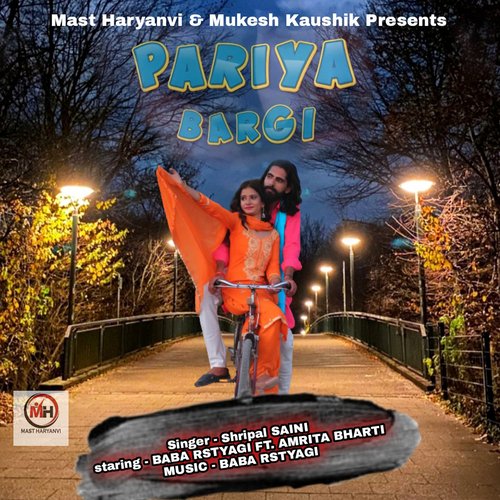 Pariya Bargi (Hindi) Shripal Saini MP3 Download