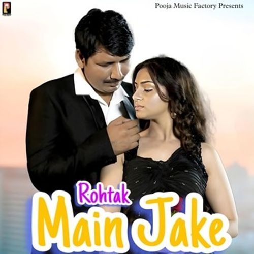 Rohtak Main Jake Rahul Puthi MP3 Download