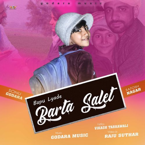 Bapu Lyade Barta Salet Sonu Godara MP3 Download