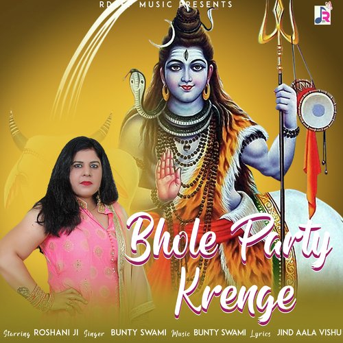 Bhole Party Krenge Bunty Swami MP3 Download