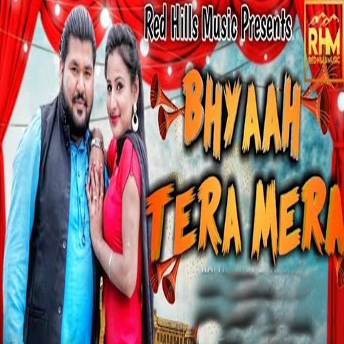 Byaah Tera Mera Sharwan Pabra MP3 Download