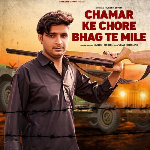 Chamar Ke Chore Bhag Te Mile Mukesh Sirohi MP3 Download
