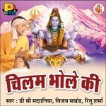 Cheelam Bhole Ki Album Download