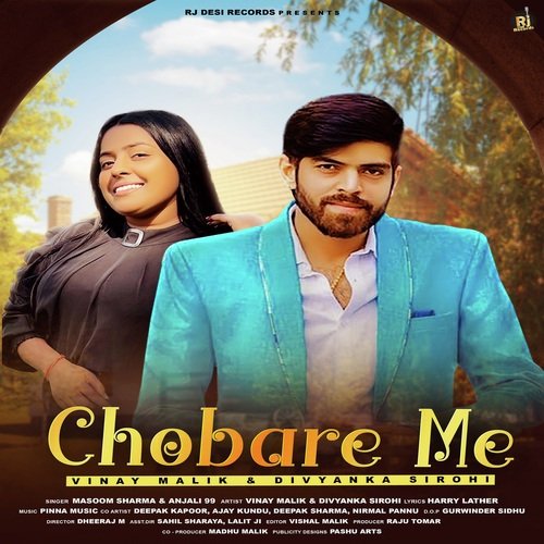 Chobare Me Swara Verma MP3 Download