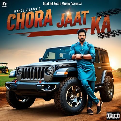Chora Jaat Ka Manoj Sindhu MP3 Download