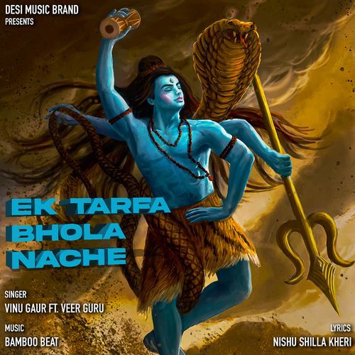 Ek Tarfa Bhola Nache (feat. Veer Guru) Vinu Gaur MP3 Download