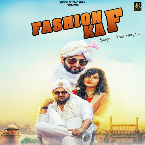 Tolu Haryanvi Songs MP3 Download