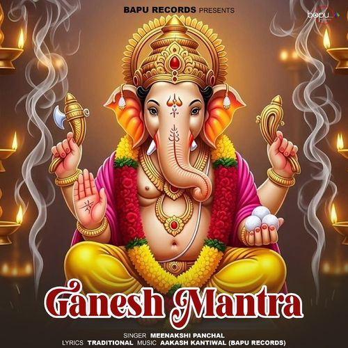 Ganesh Mantra Meenakshi Panchal MP3 Download