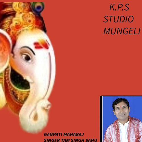 Ganpati Maharaj Kps studio mungeli MP3 Download
