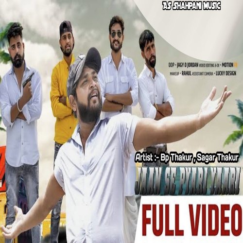 Jaan Se Pyari Yaari (Haryanvi) BP Thakur MP3 Download