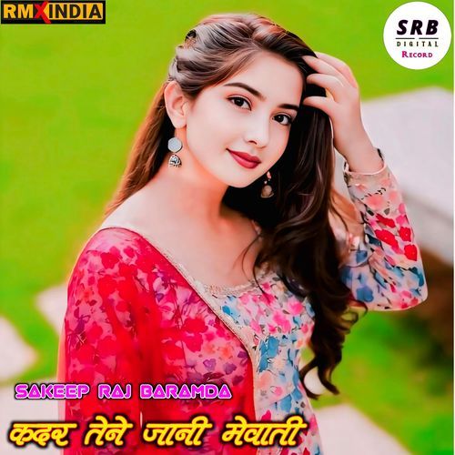 Kadar Na Tene Jaani Mewati Sakeep Raj Baramda MP3 Download