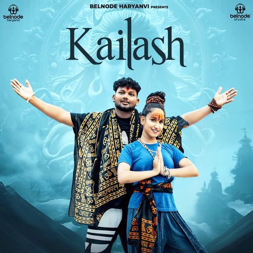 Kailash Rahul Puhal MP3 Download