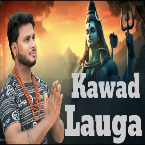 Kawad Lauga Sonu Kalyan MP3 Download