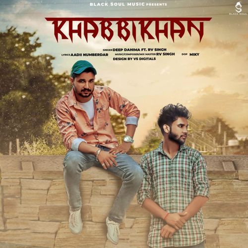 Khabbikhan Deep Dahima MP3 Download