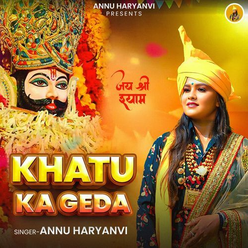 Khatu Ka Geda Annu Haryanvi MP3 Download