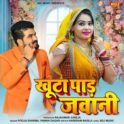 Khuta Paad Jawani Pawan Dagar MP3 Download